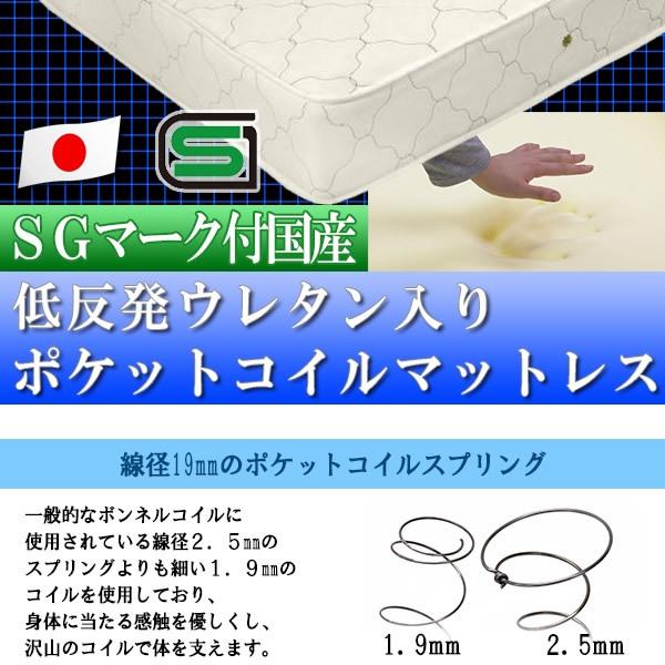【直送】E379(001)-87-108507-No-D 友澤木工 木製プレインベッド ヘッドパネル付き ダブル ダークブラウン（マットレス付き）/srm_5