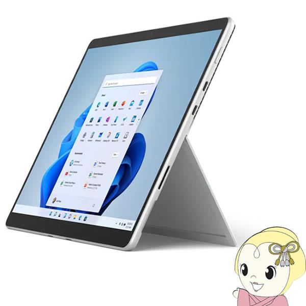【商品番号1790】hp13.3型　2in1PC/タブレット　2020年 商品番号1790】hp13.3型 2in1PC/タブレット 2020年