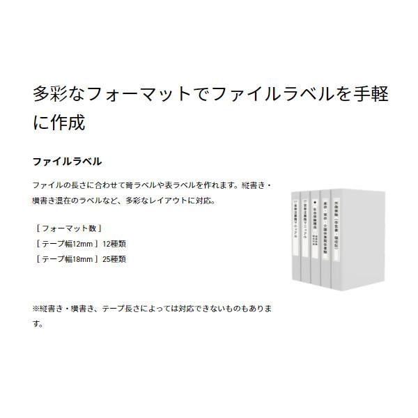 カシオ ラベルライター ラベルライター ラテコ CASIO Lateco EC-K10/srmの画像