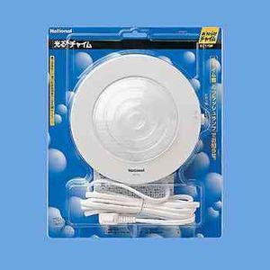 パナソニック 光るチャイム(電源コード付)Panasonic EC-170P 楽天市場】EC170P パナソニック 光るチャイム （電源コード付） : 照明