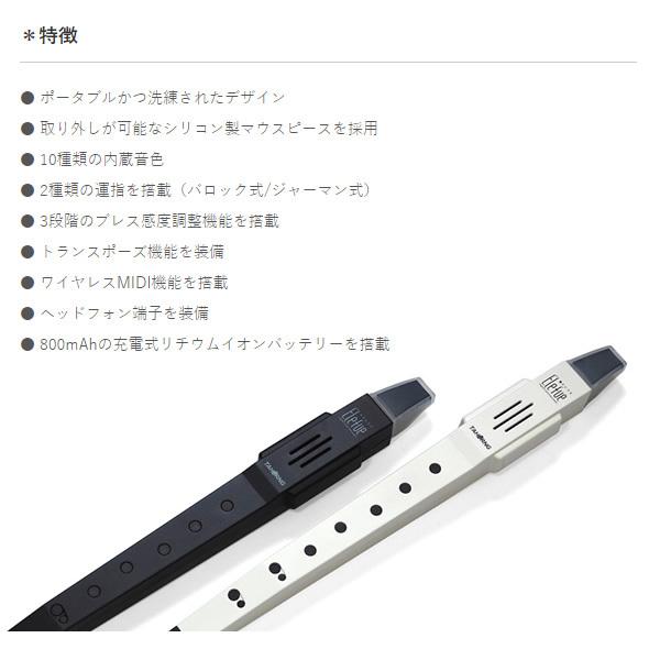 【新品未開封】TAHORN Elefue エレフエ　ホワイト TAHORNGElefue エレフエ EF10WH（ホワイト）《電子リコーダー