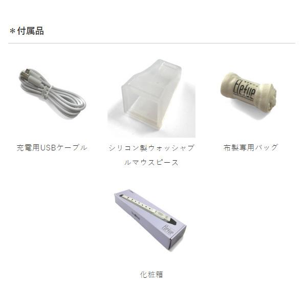 TAHORNG 電子リコーダー Elefue/エレフエ ホワイト EF10WH 【公式通販】