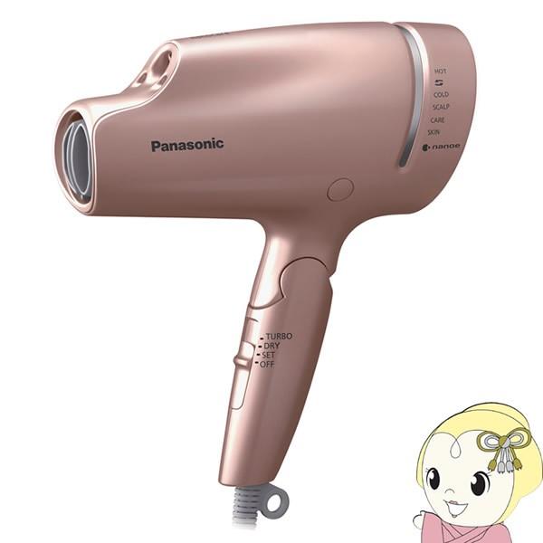 上品 Eh Na9aの新型 パナソニック Uvケア 髪質改善 Eh Na9b Pn ピンクゴールド ナノケア ヘアードライヤー ヘアケア 頭皮ケア
