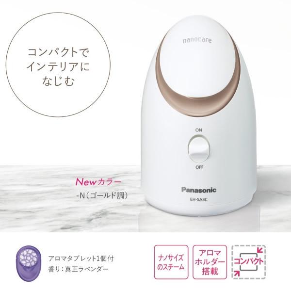 新着 Panasonic EH-SA3C-N GOLD agapeeurope.org