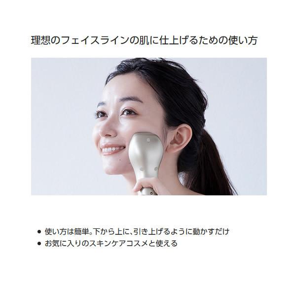 パナソニック RF美顔器 ゴールド調 EH-SR73-N エイジングケア/srm :EH