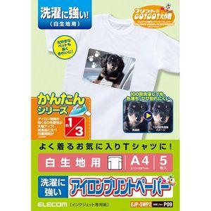 ELECOM（エレコム） アイロンプリントペーパー 洗濯に強い EJP-SWP2