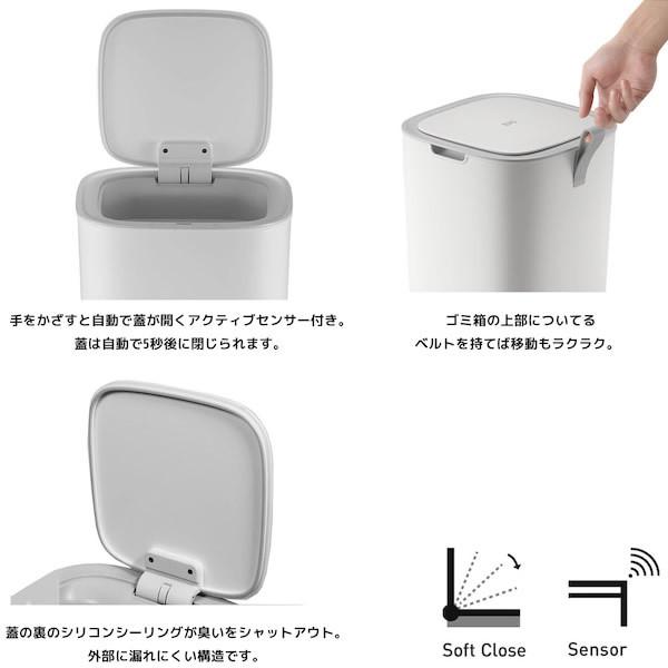 MYS モランディ スマートセンサー 30L プラスチック センサー ビン ホワイト EK6288-30L-WH/srmの画像