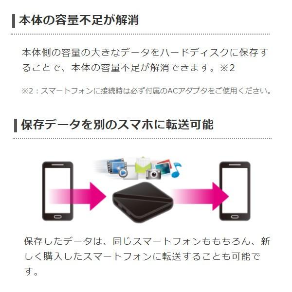 Elp Shu005ubk エレコム スマートフォン用 外付けhdd バックアップハードディスク 500gb Elp Shu005ubk スーパーぎおん ヤフーショップ 通販 Yahoo ショッピング