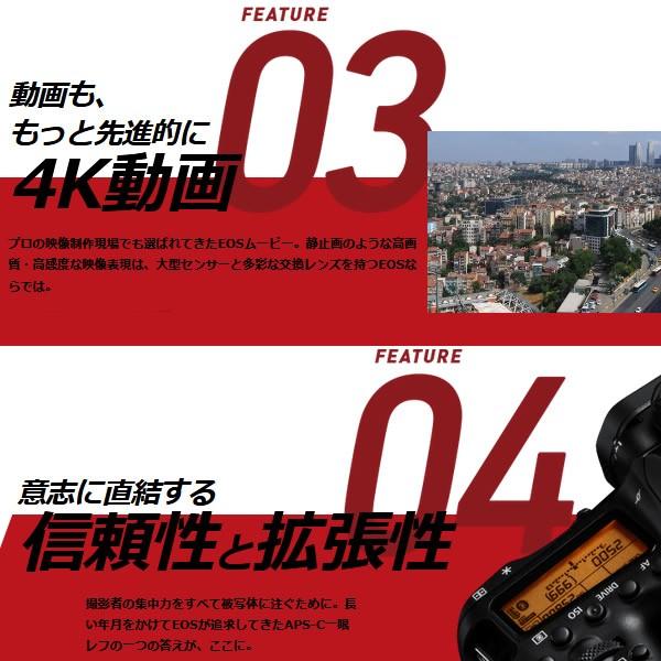 EOS DIGITAL キヤノン Canon 一眼レフカメラ 90D EF-S18-135 IS EOS DIGITAL キヤノン Canon 一眼レフカメラ 90D EF-S18-135 IS