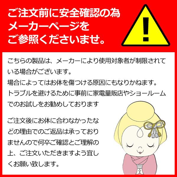 【設置込】マッサージチェア EP-MP65-EC カーキブラウン＆アイボリー パナソニック 足裏揉ねつ温感 1842985249
