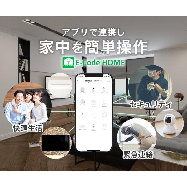 カメラとアプリを組合せ、家中をIoT化 エコデバイス E-CodeHOME　電源プラグ (単品) EPLG-053E｜gioncard｜02