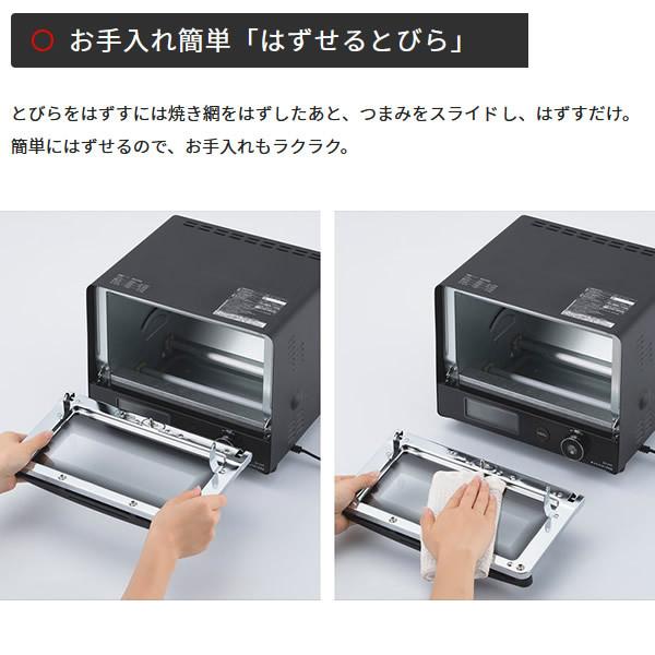 こんがり倶楽部 ZOJIRUSHI 象印 オーブントースター EQ-JA22-BA/srm