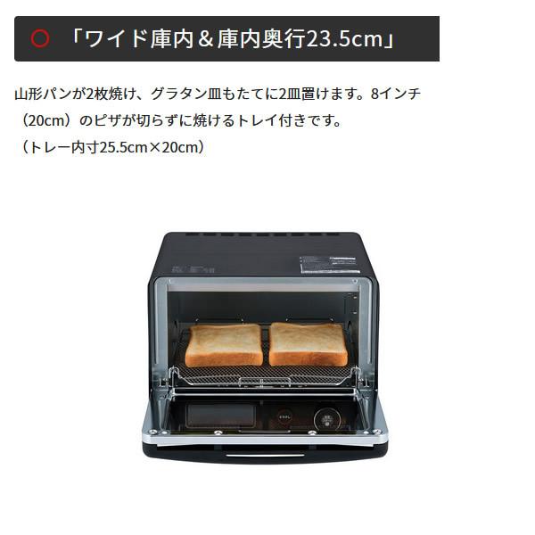 こんがり倶楽部 ZOJIRUSHI 象印 オーブントースター EQ-JA22-BA/srm