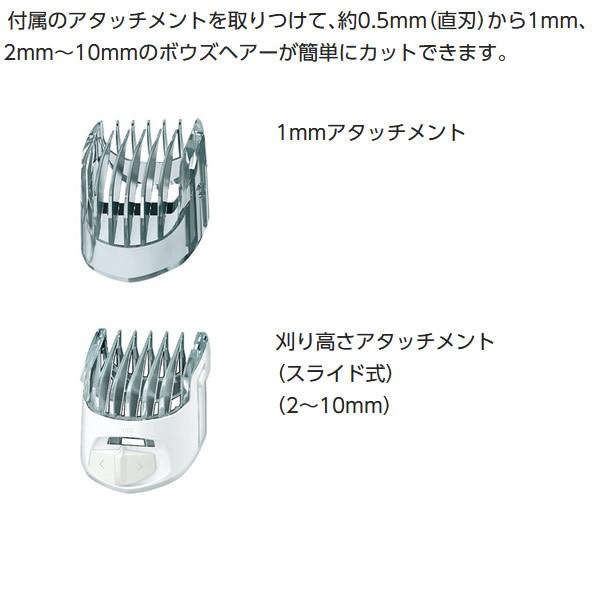 Panasonic パナソニック 充電式 ヘアーカッター ボウズカッター Panasonic パナソニック 充電式 ヘアーカッター ボウズカッター