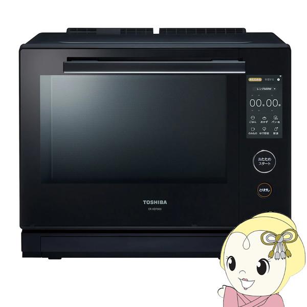 東芝 TOSHIBA 石窯ドーム スチームオーブンレンジ 過熱水蒸気 30L グランブラック ER-XD7000-K/srm｜gioncard