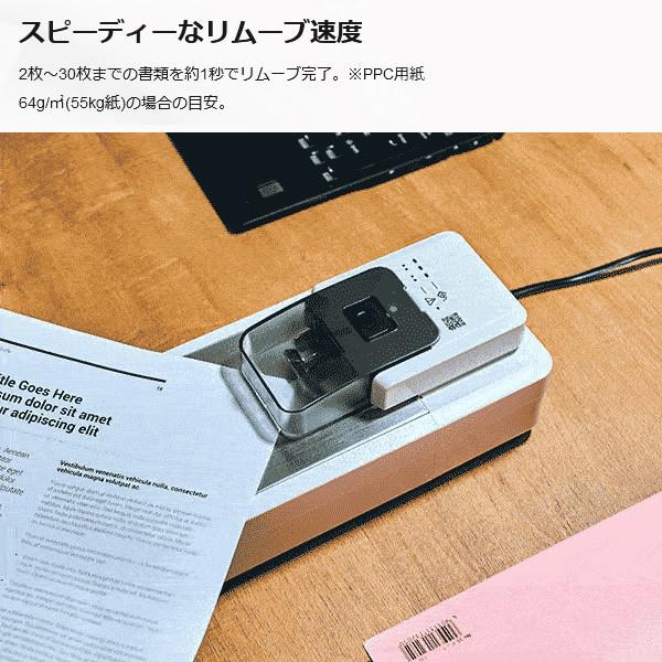 マックス マックス 電動リムーバ ERZ-30/srm : スーパーぎおん マックス マックス 電動リムーバ ERZ-30/srm : スーパーぎおん