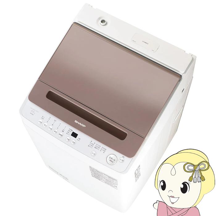 SHARP 洗濯機【京都は標準設置込み】縦型 9kg 全自動洗濯機 SHARP 洗濯機【京都は標準設置込み】縦型 9kg 全自動洗濯機