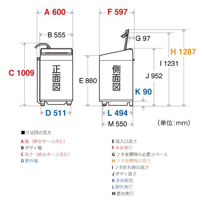 SHARP 洗濯機【京都は標準設置込み】縦型 9kg 全自動洗濯機 SHARP 洗濯機【京都は標準設置込み】縦型 9kg 全自動洗濯機