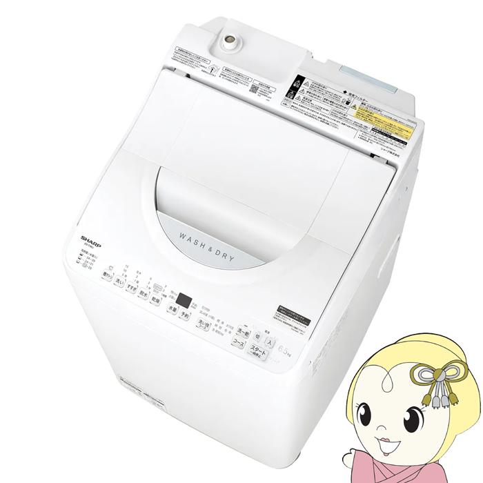 SHARP 洗濯機【京都は標準設置込み】シャープ ES-TX6J-W 縦型 SHARP 洗濯機【京都は標準設置込み】シャープ ES-TX6J-W 縦型