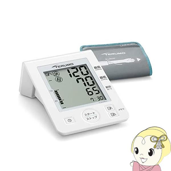 テルモ - 上腕式血圧計 2人分記憶装置 ES-W3200ZZ/srm