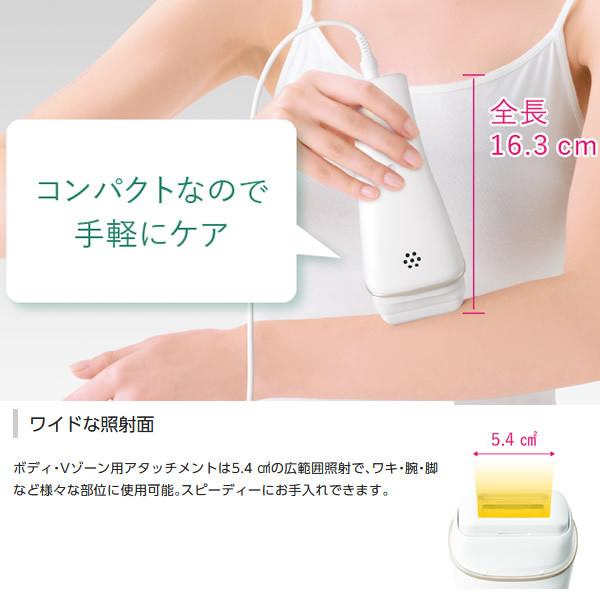 素敵な素敵なPanasonic パナソニック 光美容器 光脱毛器 光エステ