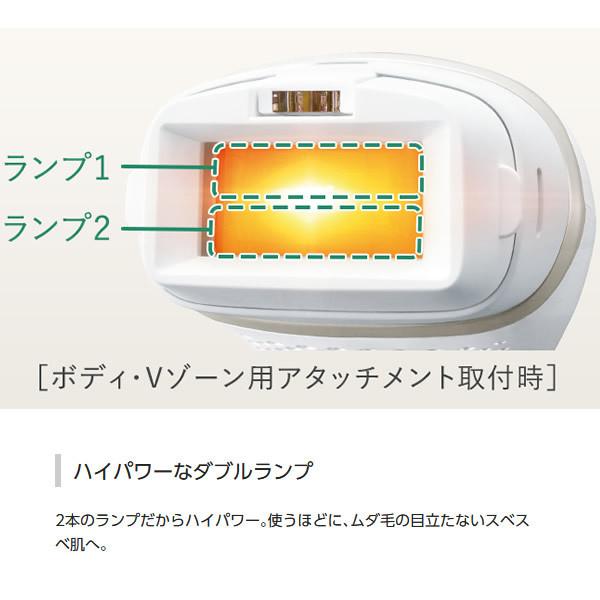 Panasonic パナソニック 光美容器 光エステ ボディ フェイス用 Es Wp97 N Srm Es Wp97 N スーパーぎおん ヤフーショップ 通販 Yahoo ショッピング