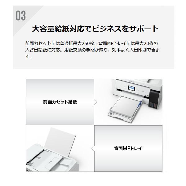 EPSON プリンター EW-M5610FT 2021年製 取り説あり エコタンク搭載モデル EW-M5610FT｜製品情報｜エプソン