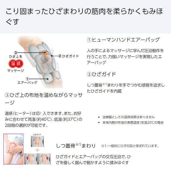 Panasonic パナソニック EW-RJ50-H グレー ひざまわり