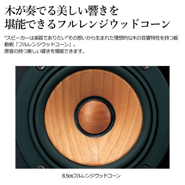 Victor（ビクター） JVC コンパクトコンポーネントシステム WOOD CONE