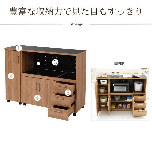 キッチンカウンター 幅120 キッチンボード コンセント付 レンジ台