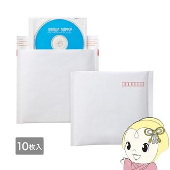 Fcd Dm3n 10 サンワサプライ 郵送用クッション封筒 10枚入 人気商品