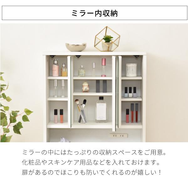 卓上ドレッサー 三面鏡 おしゃれ 卓上三面鏡 ドレッサー 鏡のみ 収納