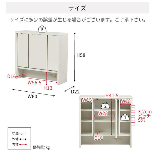 卓上ドレッサー 三面鏡 おしゃれ 卓上三面鏡 ドレッサー 鏡のみ 収納付き 木製 大型 可動棚 コンセント付き メイク収納 ミラー 上だけ/srm｜gioncard｜09