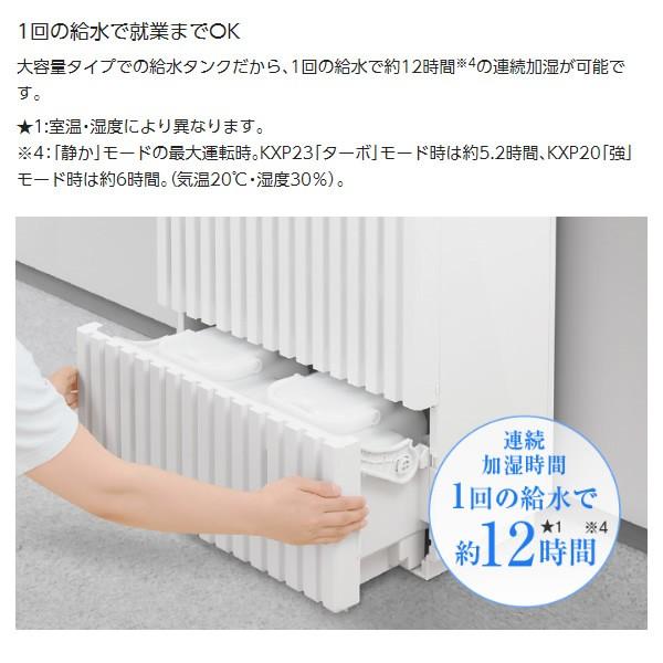 Panasonic パナソニック ナノイー搭載 ヒーターレス気化式加湿機 Panasonic パナソニック ナノイー搭載 ヒーターレス気化式加湿機