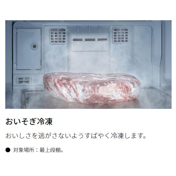 SHARP（シャープ） 冷凍庫 冷蔵庫 FJ-HF13H-W ホワイト 右開き/左開き