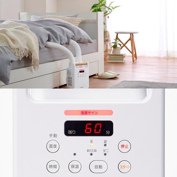 IRIS OHYAMA アイリスオーヤマ ふとん乾燥機 カラリエ ツインノズル