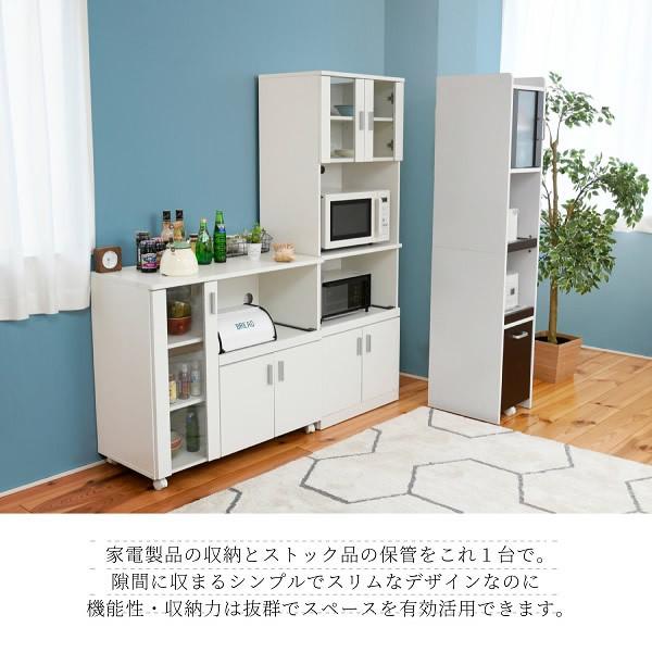 JK-PLAN（ジェイケイ・プラン） 隙間収納 キッチン 食器棚 キッチン