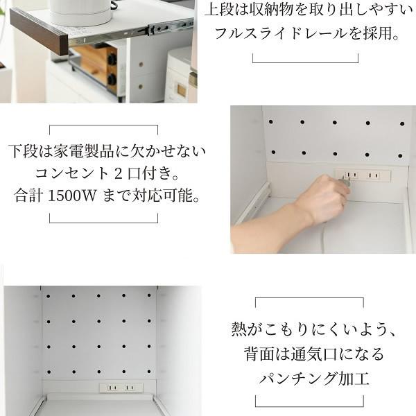 JK-PLAN（ジェイケイ・プラン） 隙間収納 キッチン 食器棚 キッチン
