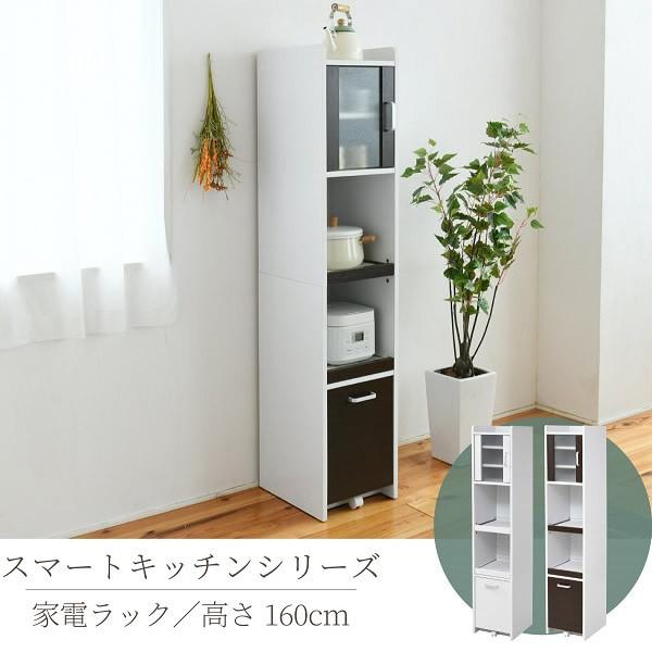 JKプラン カップボード キッチン収納 隙間家具 No.309● ※現金、クレジット、スマホ決済対応※ JK-PLAN（ジェイケイ・プラン） 隙間収納 キッチン 食器棚 キッチン