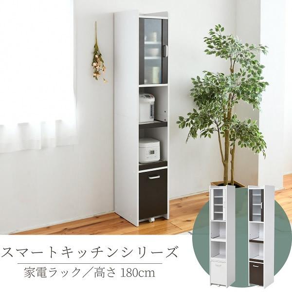 JK-PLAN（ジェイケイ・プラン） 隙間収納 キッチン 食器棚 キッチン