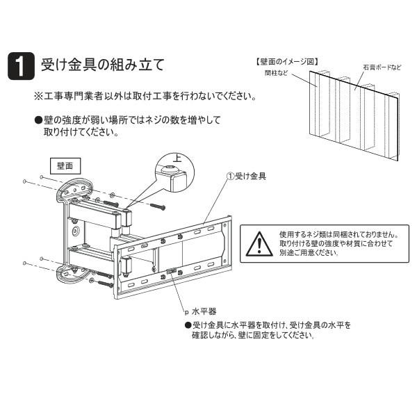 朝日木材加工 FLM-001-BK フルモーションテレビマウント FLM-001-BK｜製品一覧｜ディスプレイ壁掛金具 WALL FIT MOUNT
