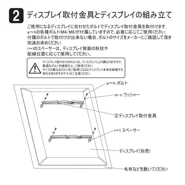 朝日木材加工 テレビ 壁掛け金具 WALL FIT MOUNT 26〜55型