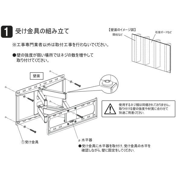 朝日木材加工 テレビ 壁掛け金具 WALL FIT MOUNT 26〜55型 朝日木材加工 テレビ 壁掛け金具 WALL FIT MOUNT 26〜55型