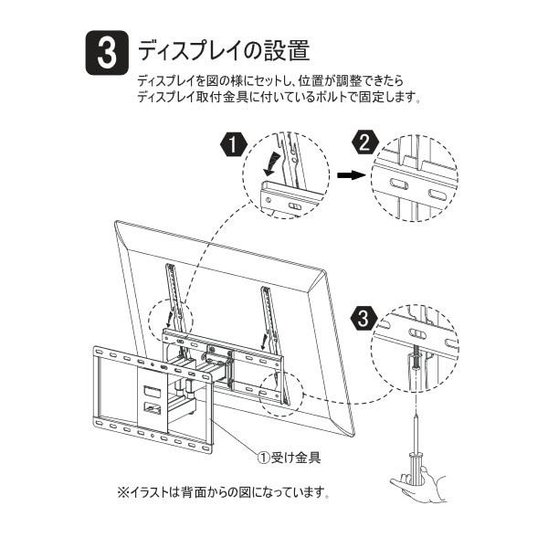 朝日木材加工 テレビ 壁掛け金具 WALL FIT MOUNT 26〜55型 朝日木材加工 テレビ 壁掛け金具 WALL FIT MOUNT 26〜55型