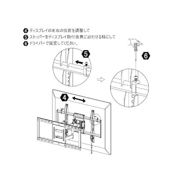 朝日木材加工 テレビ 壁掛け金具 WALL FIT MOUNT 42〜86型