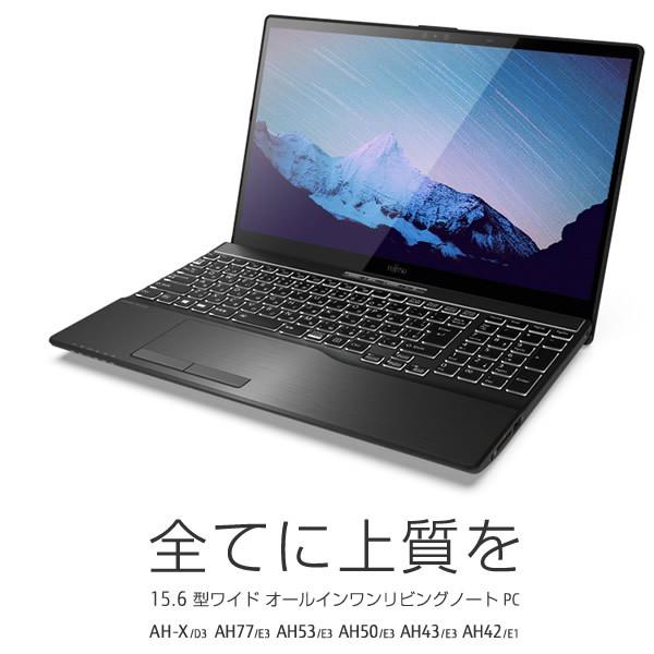 富士通 15 6インチ ノートpc Fmv Lifebook Ah53 Fmva53e3w プレミアムホワイト Srm Fmva53e3w スーパーぎおん ヤフーショップ 通販 Yahoo ショッピング