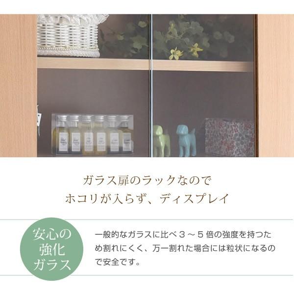 キャビネット 棚 ガラス扉 収納 組み合わせ家具 木製 ホワイト
