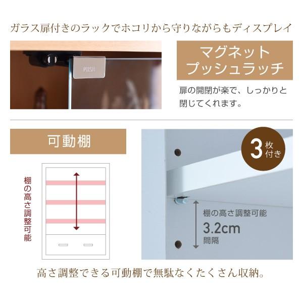 ガラスキャビネット 引出し付 幅60 収納 組み合わせ家具 木製 ホワイト おしゃれ ※脚別売/srmの画像