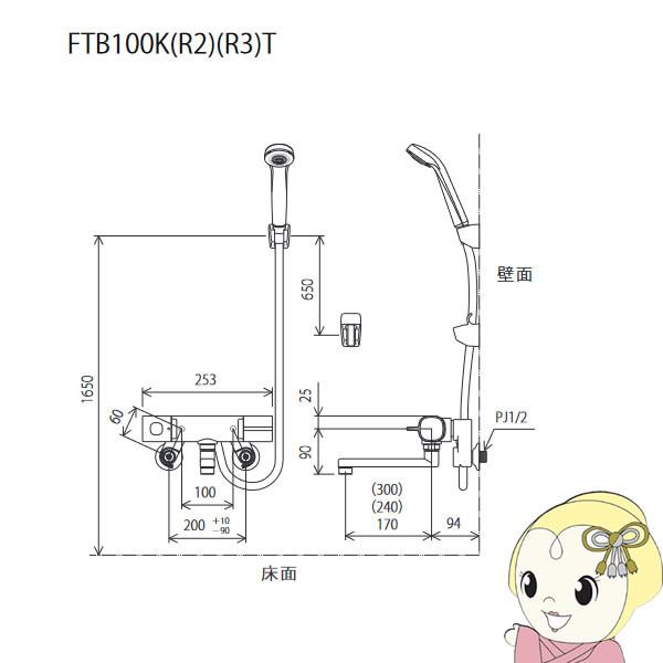 新品　KVK 壁付サーモ　20 シャワバス　逆止　節湯　FTB100KTKT 新品 KVK 壁付サーモ 20 シャワバス 逆止 節湯 FTB100KTKT