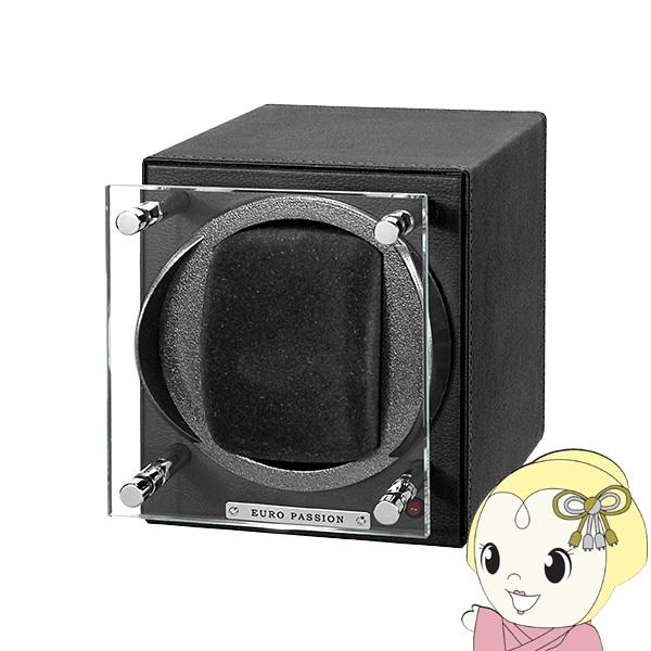 EURO PASSION WATCH WINDER（ユーロパッション ウォッチワインダー）ワインディングマシーン 1個巻 FWC-1168LBK/srm